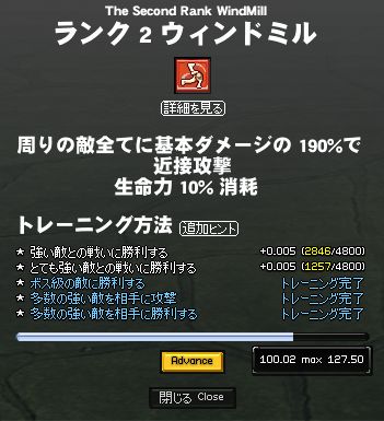 実質人間と大変さは変わらない