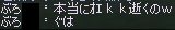 ツボにはまった