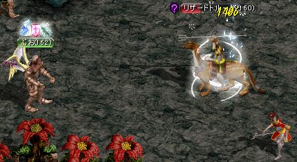 ホルパ最高