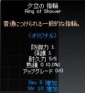性能はまあまあ?