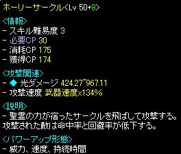 最大ダメもそうだけど、ダメ幅もモエー
