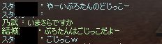 ごじっこ