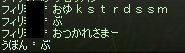 おゆｋｓｔｒｄｓｓｍ　正解