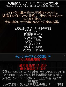 スチュアートは絶対に95%修理じゃないです!!