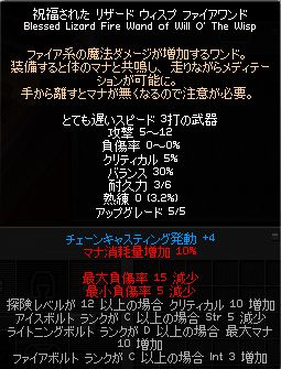 スチュアートは絶対に95％修理じゃないです！！