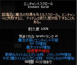 これは露店で10ｋ