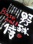 bd8a8810.jpeg