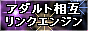 galdarake.gif