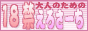 88_31.gif