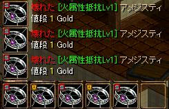 amezi.jpg