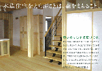 110227_fujisan.gif