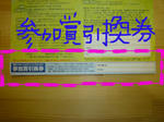 5b7632fb.jpg