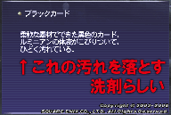 Black-Card.gif