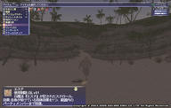 Esuna.jpg