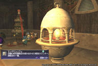 egg-hunt2009b.jpg
