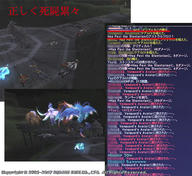 Dynamis-Windust1.jpg