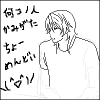 ろっくおん