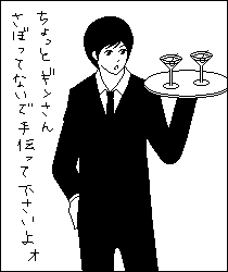 シン