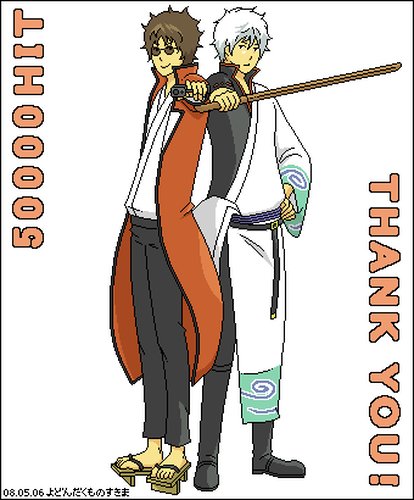 坂本と銀さん