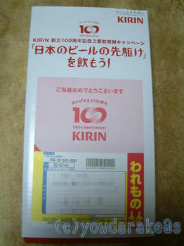20070216-1