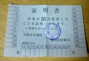 いらんかったわ