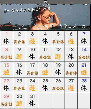 ヨーダらけのとある1ヶ月