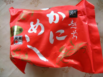 かにめし三昧!