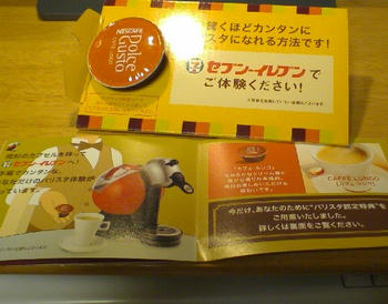 わざわざ出かけんのかい！