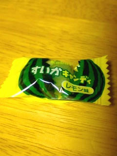 レモンだよ