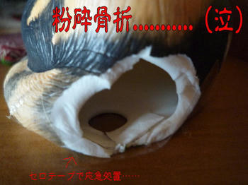 号泣（>_<)
