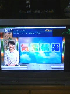 こくえいてれび