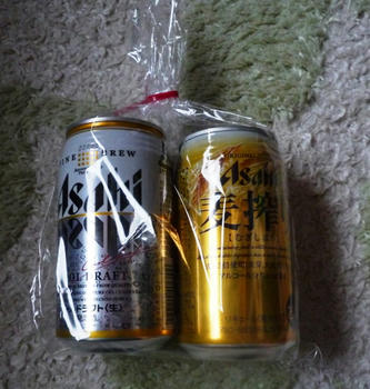 あたっちゃったよ