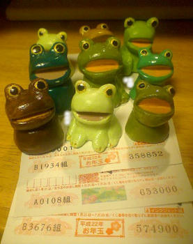 カエルのご利益?