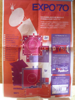 1組1枚までです
