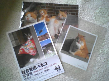 記念品