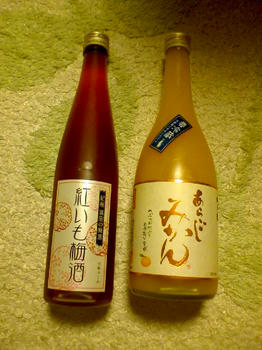 届いたよ