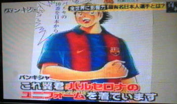 超有名といえば有名だよね