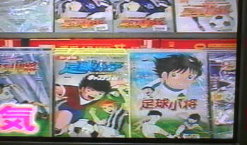 よく見れば岬くんだ