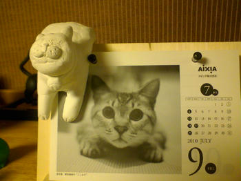 ブサいく度ＵＰ