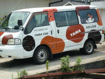 車も!