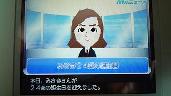 誕生日２