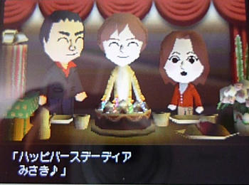 誕生日5