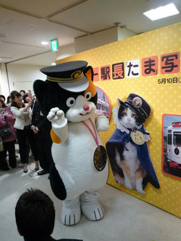 たま駅長代理1