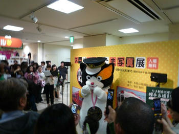たま駅長代理2