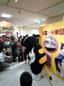 たま駅長代理3