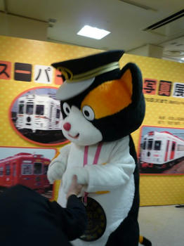 たま駅長代理6
