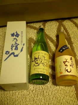 sake1