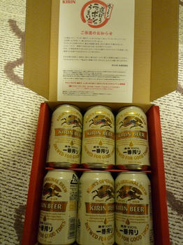 beer2