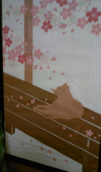 縁側ねこ 桜2