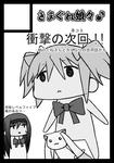 c81cut.jpg